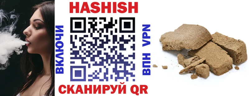 Где купить Арсеньев ГАШ Кокаин Меф мяу мяу Марихуана