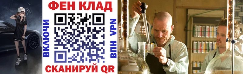 Амфетамин 97%  mega вход  Арсеньев 
