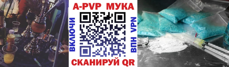 где можно купить   Арсеньев  Альфа ПВП СК 