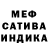 МЕТАДОН белоснежный An.Tony144x Beat