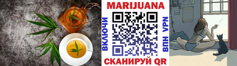 Cannafood конопля  мега tor  Арсеньев 
