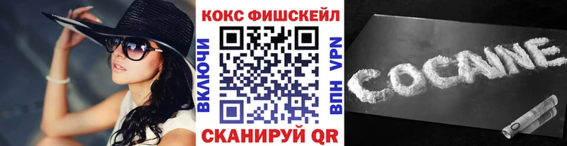 КОКАИН 99%  где купить наркоту  KRAKEN ссылки  Арсеньев 