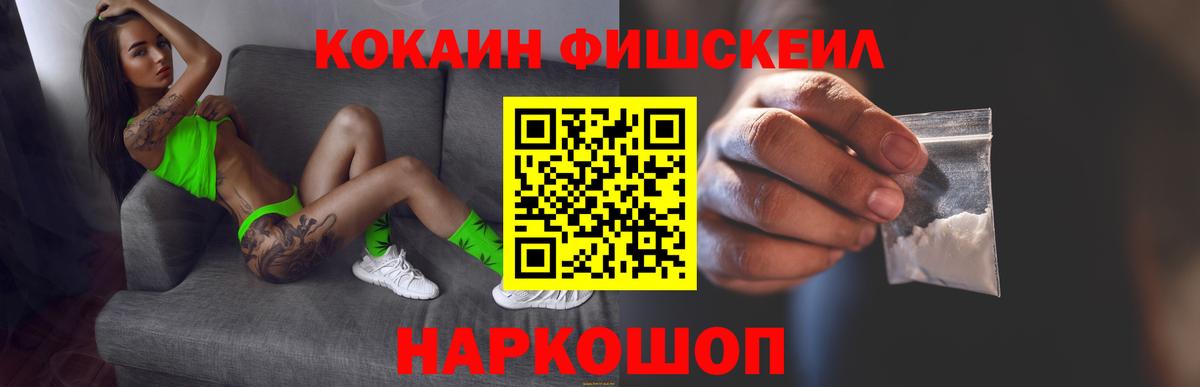 COCAIN Боливия  Кокаин Columbia  Вход с VPN  COCAIN  Арсеньев 