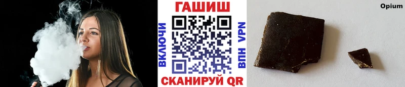 ГАШ Cannabis  наркошоп  MEGA рабочий сайт  Арсеньев 