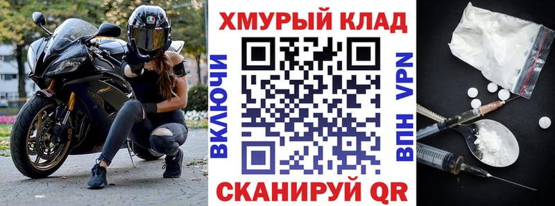 ГЕРОИН афганец  Арсеньев 