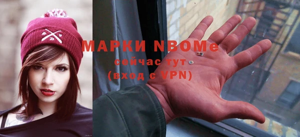 молекула духа Алексин
