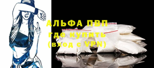 винт Абинск