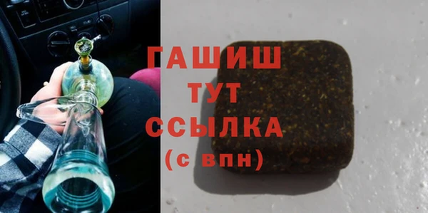 молекула духа Алексин
