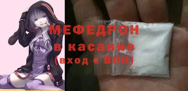 тгк Пролетарск