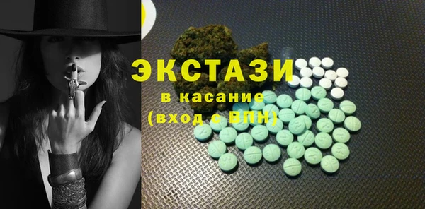 молекула духа Алексеевка