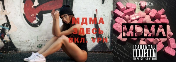 молекула духа Алексеевка