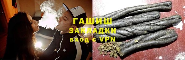 спиды Абаза