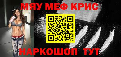гашишное масло Моздок