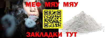 а пвп мука Можга