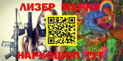 ПСИЛОЦИБИНОВЫЕ ГРИБЫ Можайск