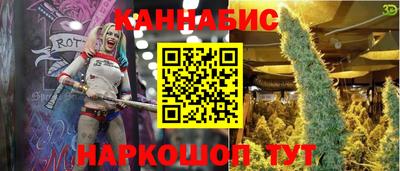ПСИЛОЦИБИНОВЫЕ ГРИБЫ Можайск