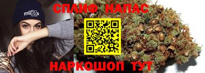 гашишное масло Моздок