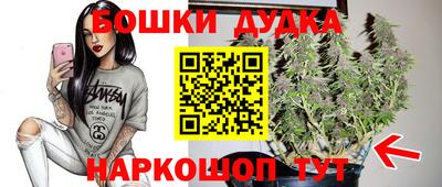 гашишное масло Моздок