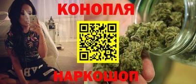 гашишное масло Моздок