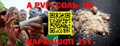 гашишное масло Моздок
