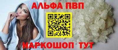 гашишное масло Моздок
