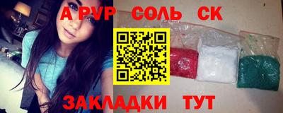 а пвп мука Можга