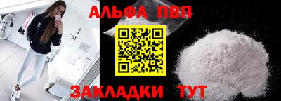 а пвп мука Можга