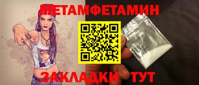 гашишное масло Моздок