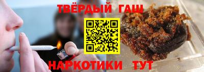 гашишное масло Моздок