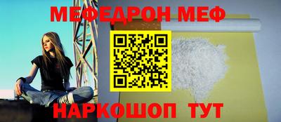 а пвп мука Можга