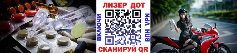 ЛСД экстази ecstasy купить наркоту kraken вход Арсеньев