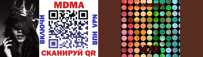 закладка  Арсеньев  MDMA crystal 