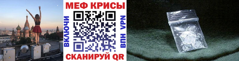 ссылка на мегу ссылки  Арсеньев  МЕФ мука 