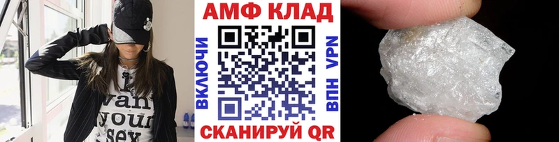 наркошоп  Арсеньев  Метамфетамин Декстрометамфетамин 99.9% 