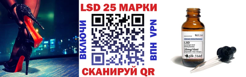 Марки NBOMe 1,5мг  купить закладку  Арсеньев 