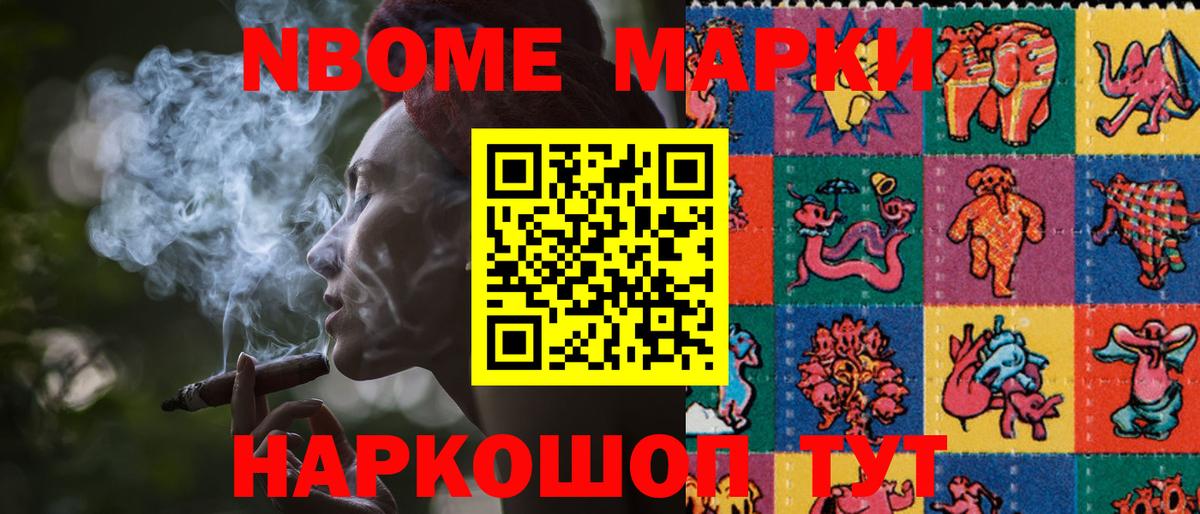 Наркотические марки 1,5мг  Наркотические марки  Арсеньев  Вход с VPN 