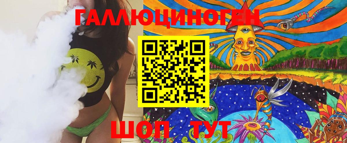 Гашиш  Арсеньев  Меф МЯУ МЯУ   Вход с VPN  Канабис  Кокаин  НБОМе 