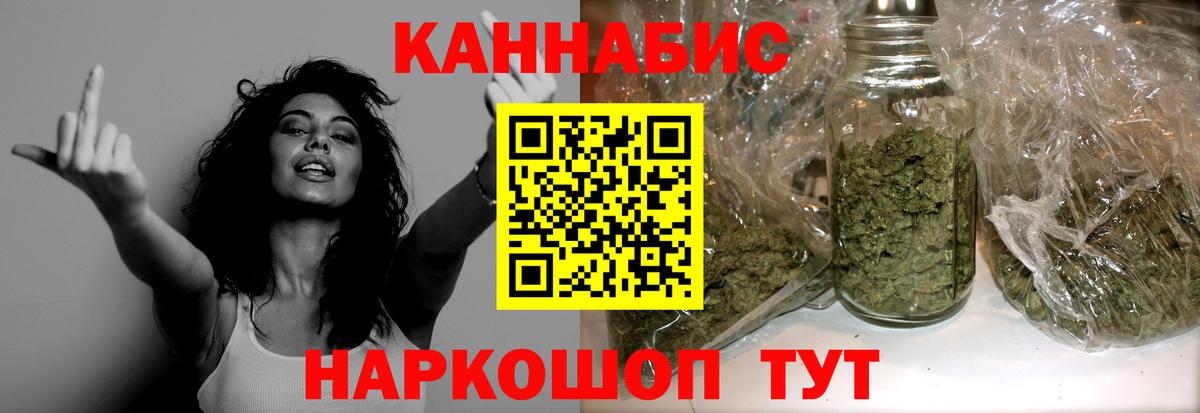 Марихуана LSD WEED  Марихуана гибрид  МАРИХУАНА OG Kush  Арсеньев  Вход с VPN 